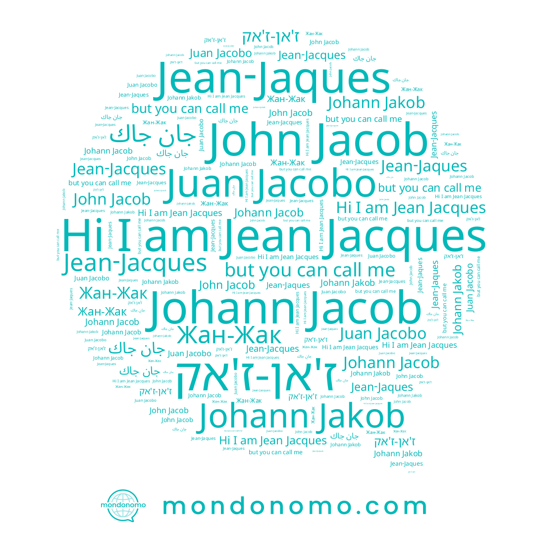 name جان جاك, name John Jacob, name Jean-Jacques, name Juan Jacobo, name Johann Jacob, name Jean Jacques, name Жан-Жак, name Jean-Jaques, name ז'אן-ז'אק, name Johann Jakob